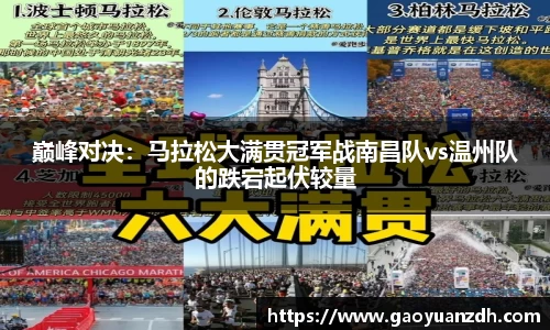 球速体育官方网站