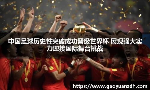 球速体育官方网站