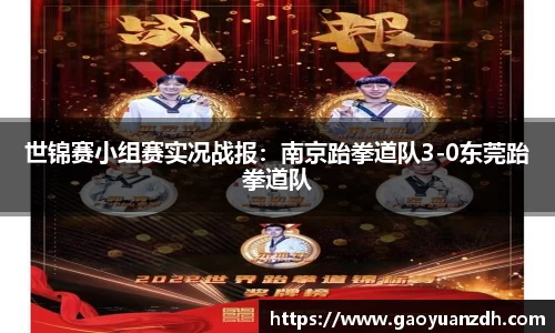 球速体育官网