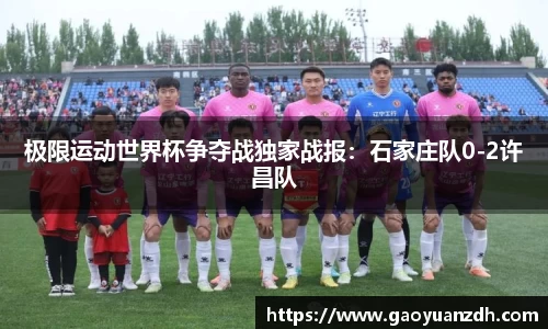 球速体育官网
