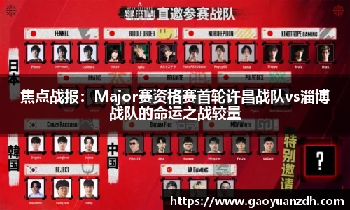 球速体育官网