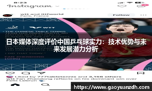 球速体育官网