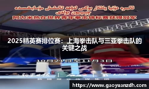 球速体育平台网址