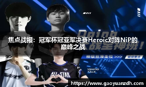 球速体育官网