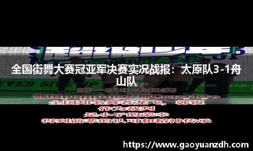 球速体育平台网址