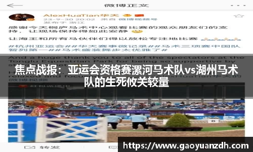 球速体育平台网址