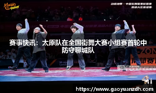 球速体育