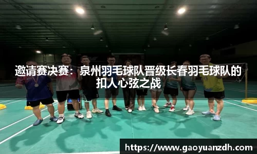 球速体育平台网址