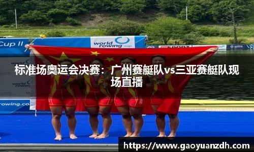 球速体育官方网站