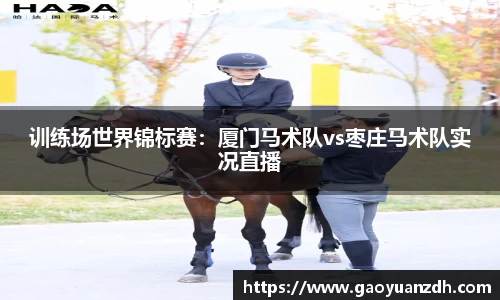 球速体育官方网站