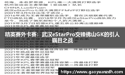 球速体育官网