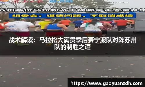 球速体育
