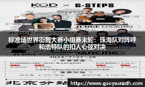 球速体育官网