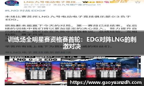 球速体育平台网址