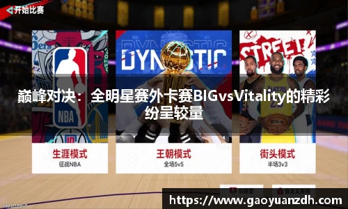 球速体育官网