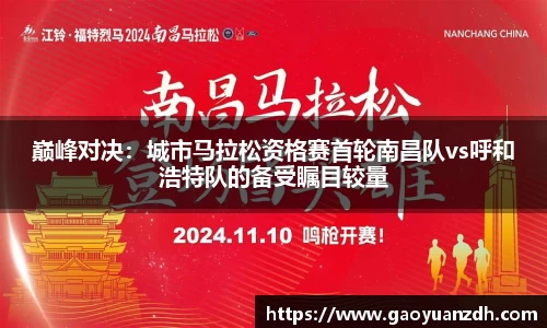 球速体育平台网址