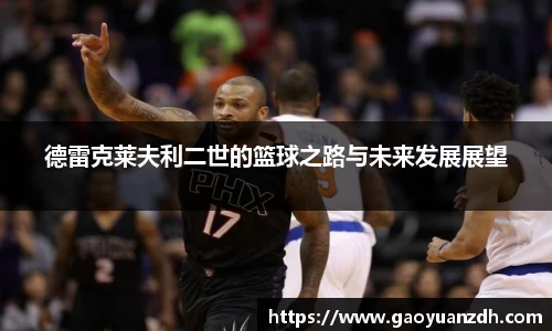 球速体育