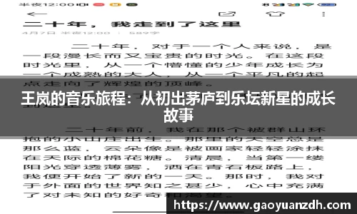 球速体育官网
