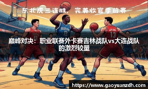 球速体育官网