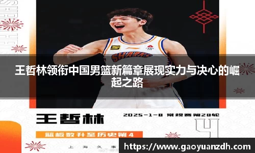 球速体育官方网站