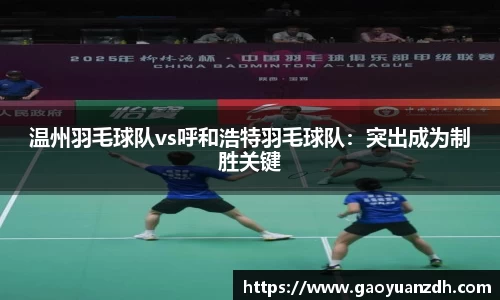 球速体育平台网址