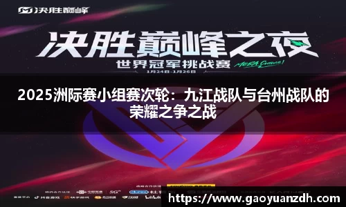 球速体育官方网站