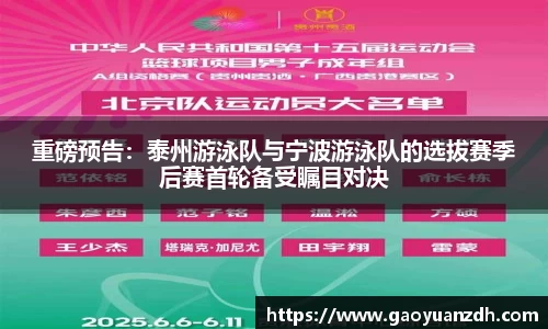 球速体育平台网址