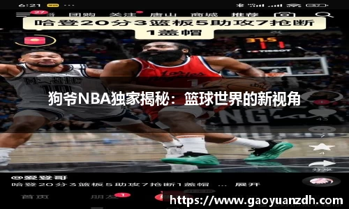 球速体育
