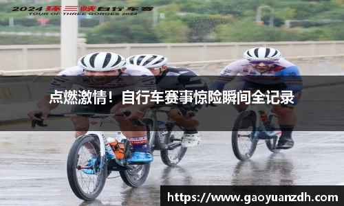 球速体育平台网址