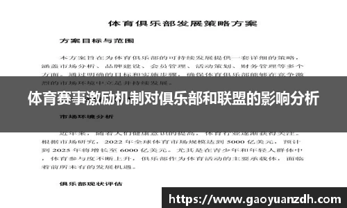 球速体育官网